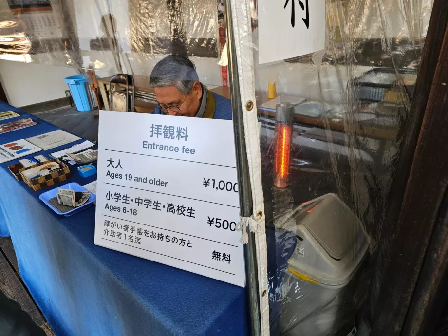 Shokoku-ji Temple, inngangsbillett