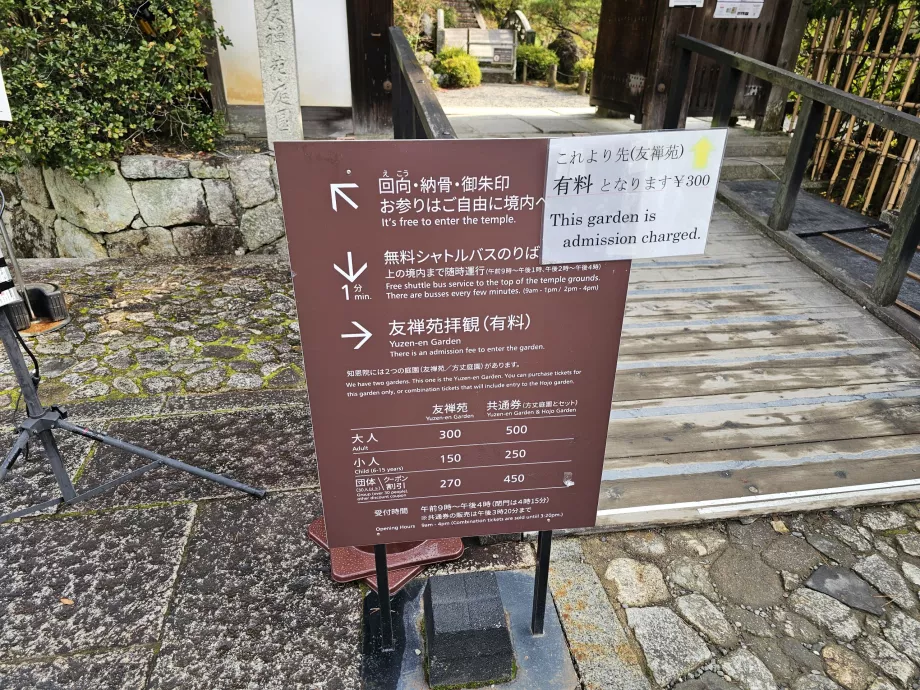 Chion-in-tempelet, hager