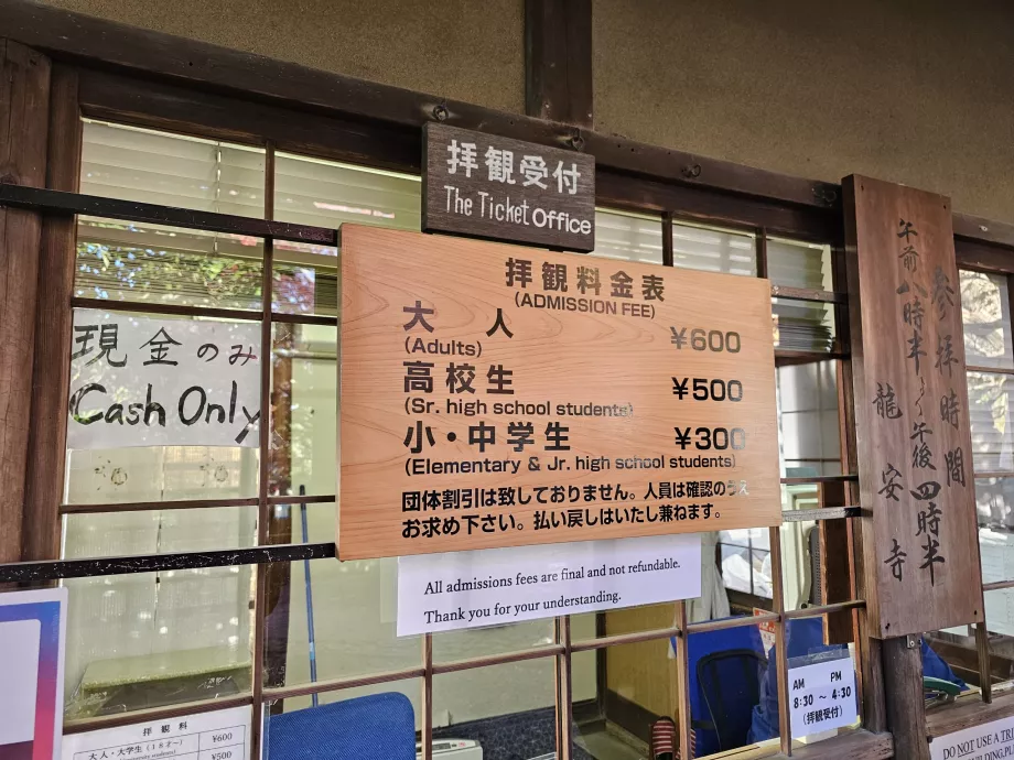 Ryoan-ji Temple, inngangsbillett