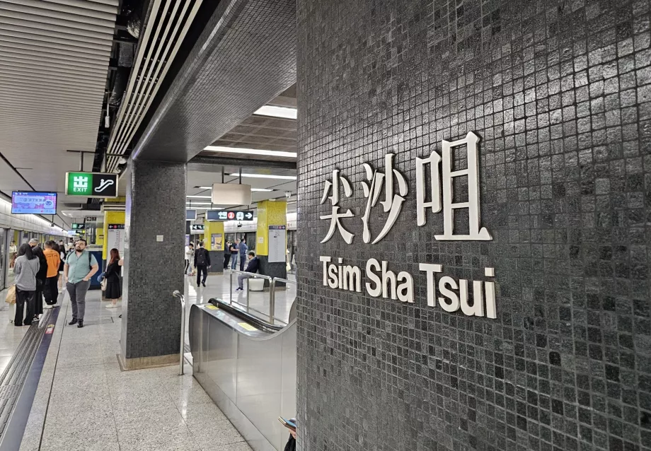 Tsim Sha Tsui T-banestasjon
