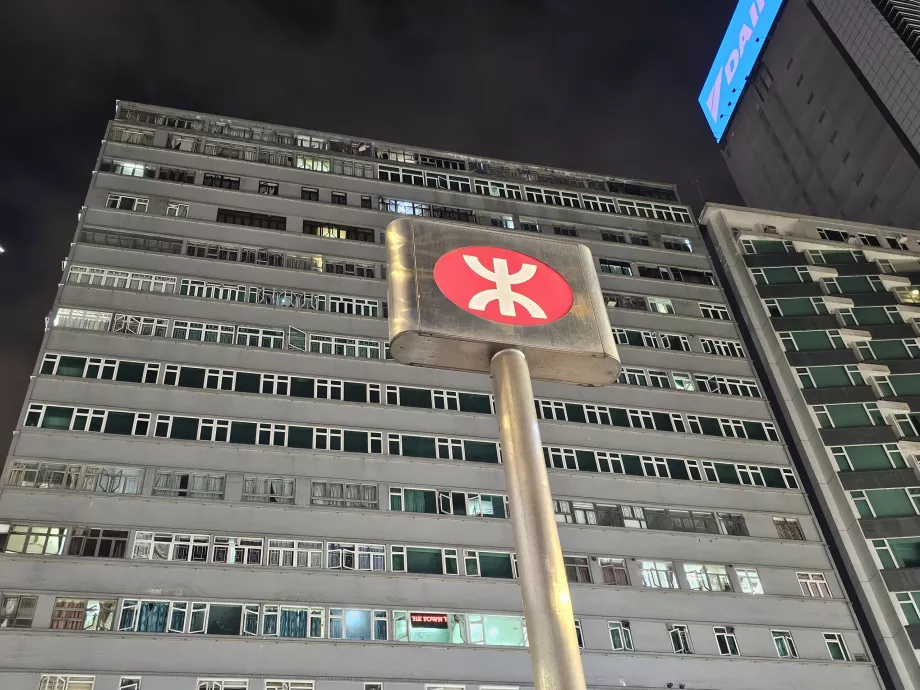 Betegnelse på metrostasjonen