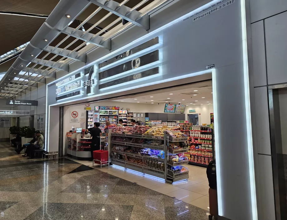 7-Eleven, Terminal 1, offentlig område