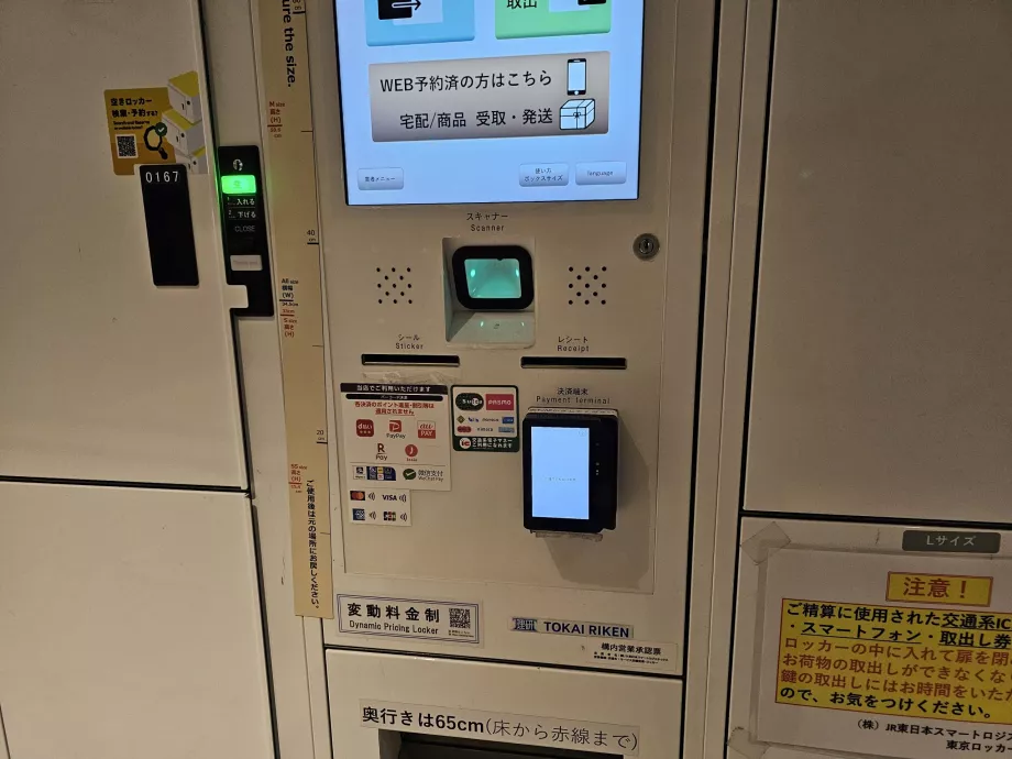 Bagasjeskap - betaling