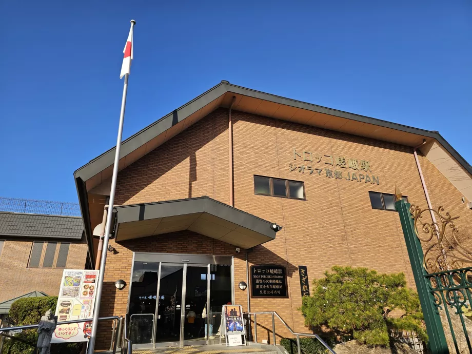 Sagano Romantic Train Station