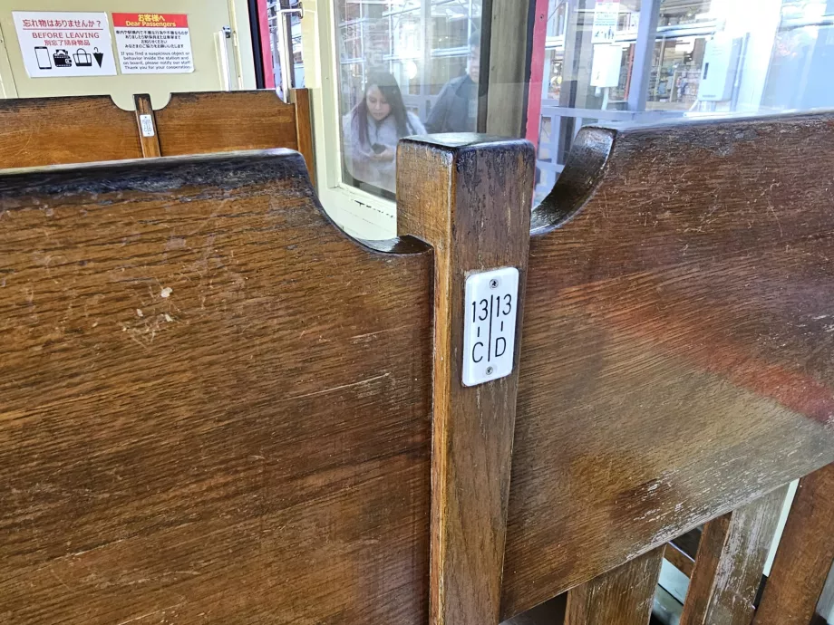 Betegnelse på setet