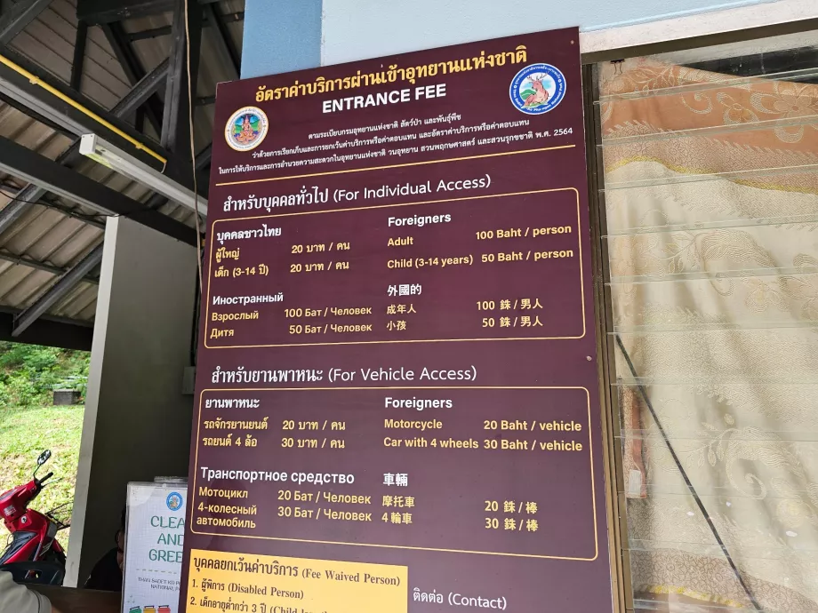 Inngangs- og parkeringsavgift til nasjonalparken