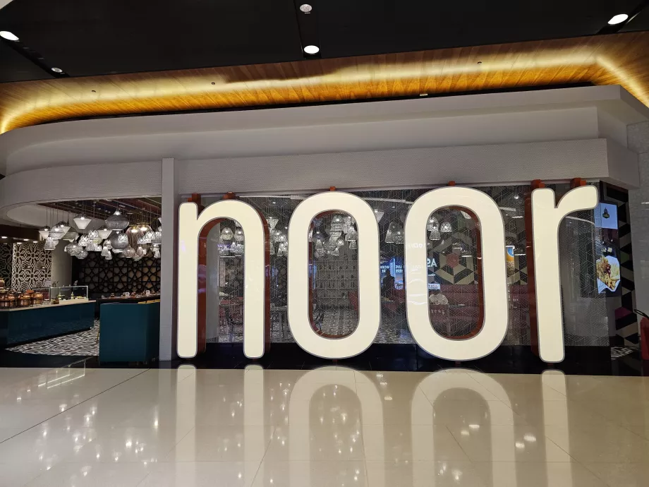 Restaurant Noor, transittområdet