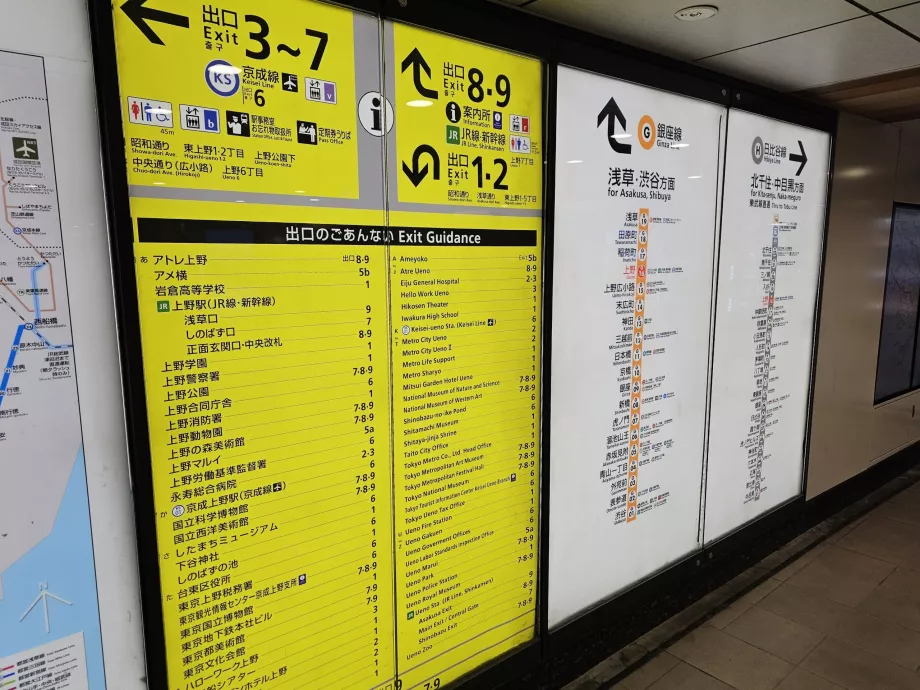 Utgangsskilt fra metrostasjoner