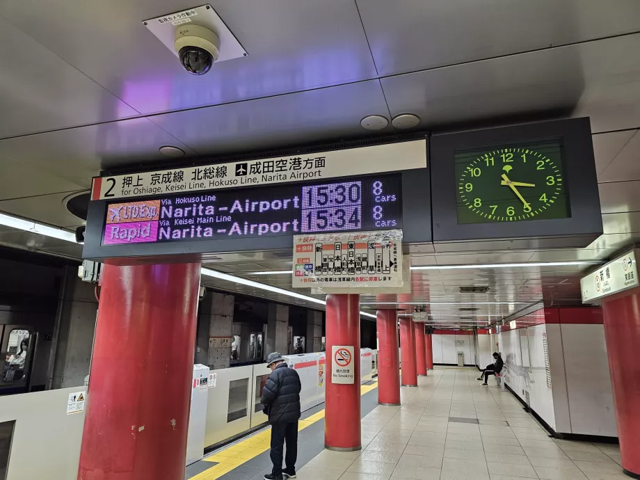 Informasjon om avganger i T-banen