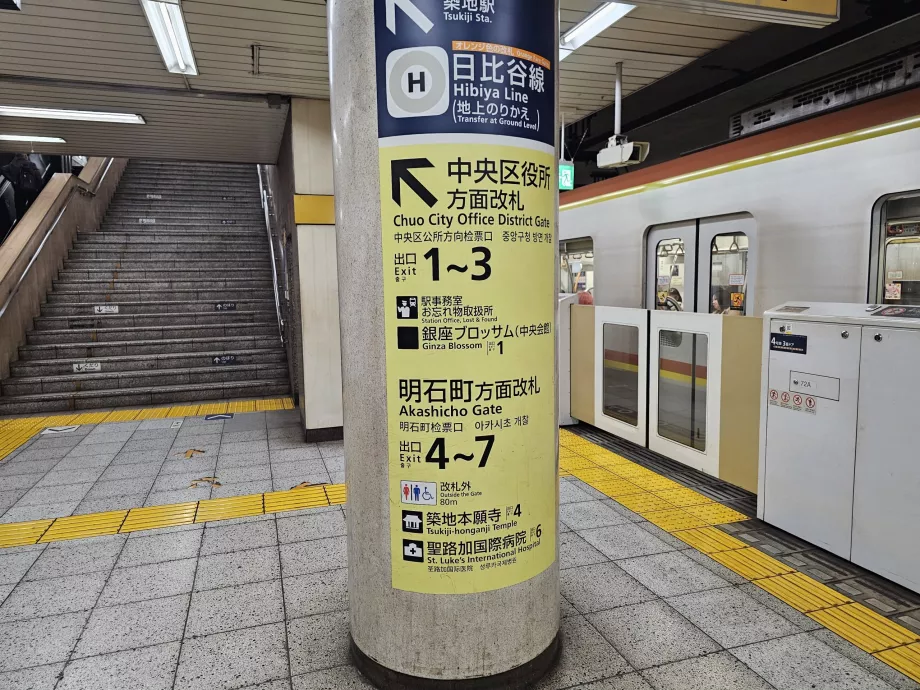 Markering av utgangene fra metrostasjonen