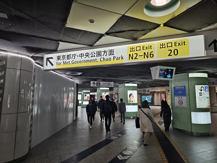 Skilting til Tokyo Metropolitan Government Building