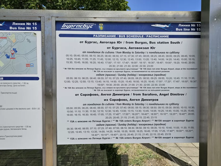 Rutetabell for buss til Burgas sentrum