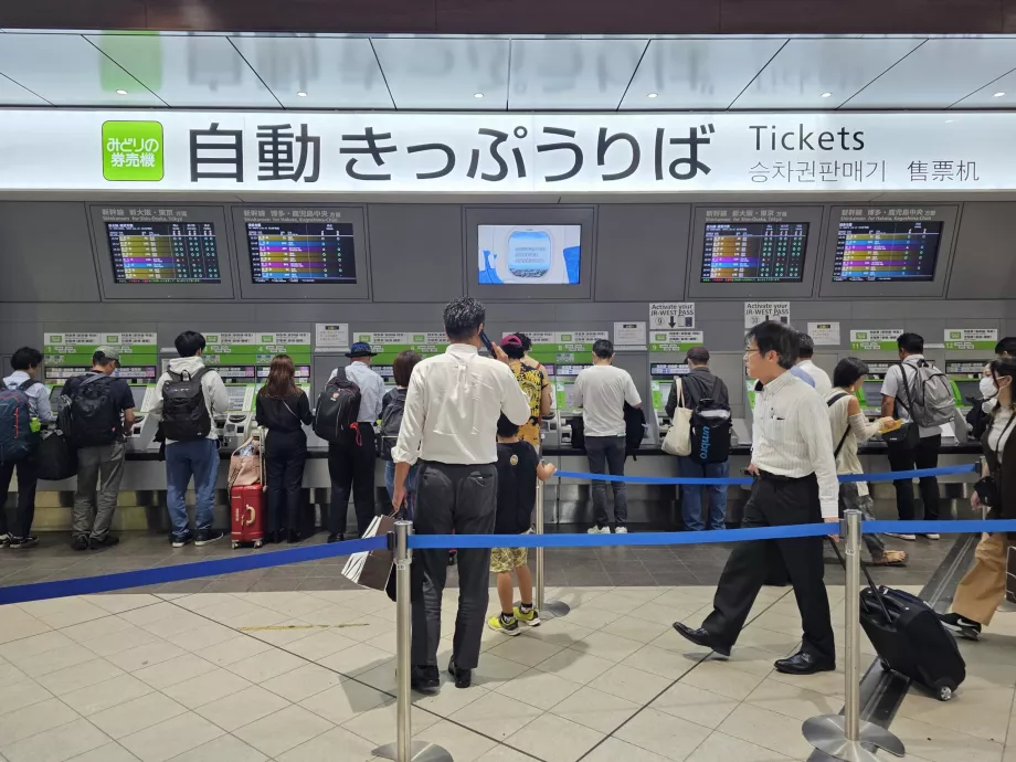 Grønne spor - Shinkansen + JR Pass