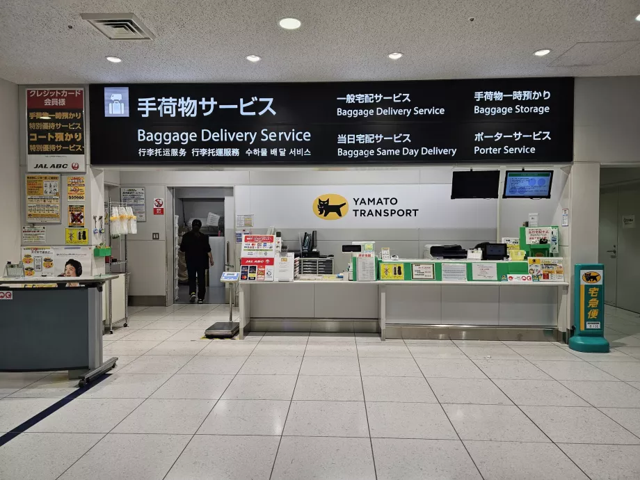 Oppbevaring av bagasje