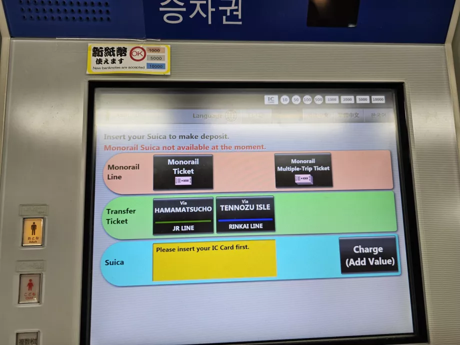 Billettautomat for monorail