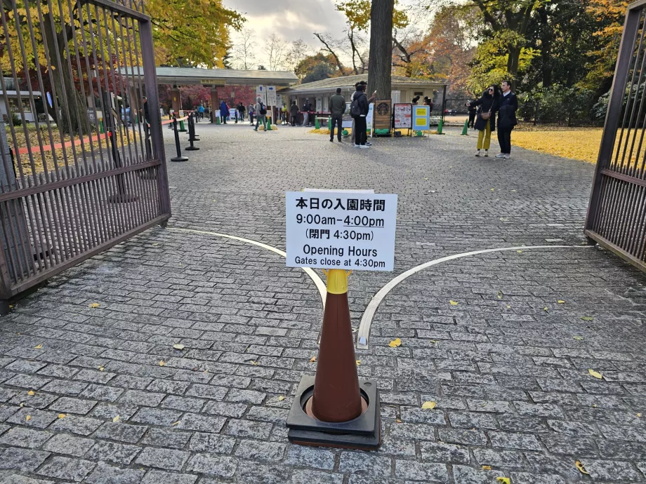 Shinjuku Gyoen nasjonalhage, informasjon ved inngangen
