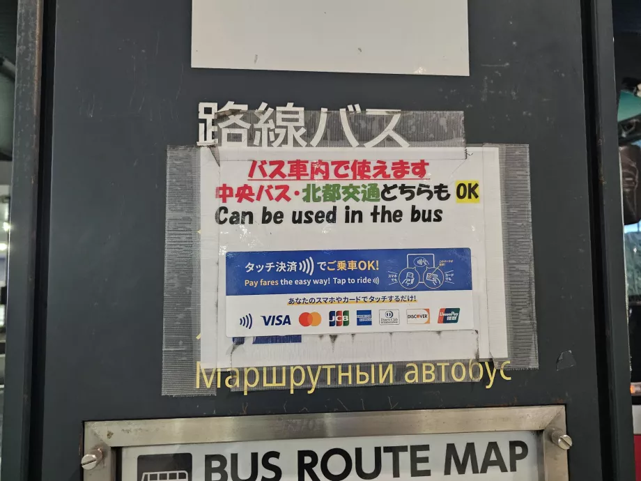 Informasjon om betaling med kort