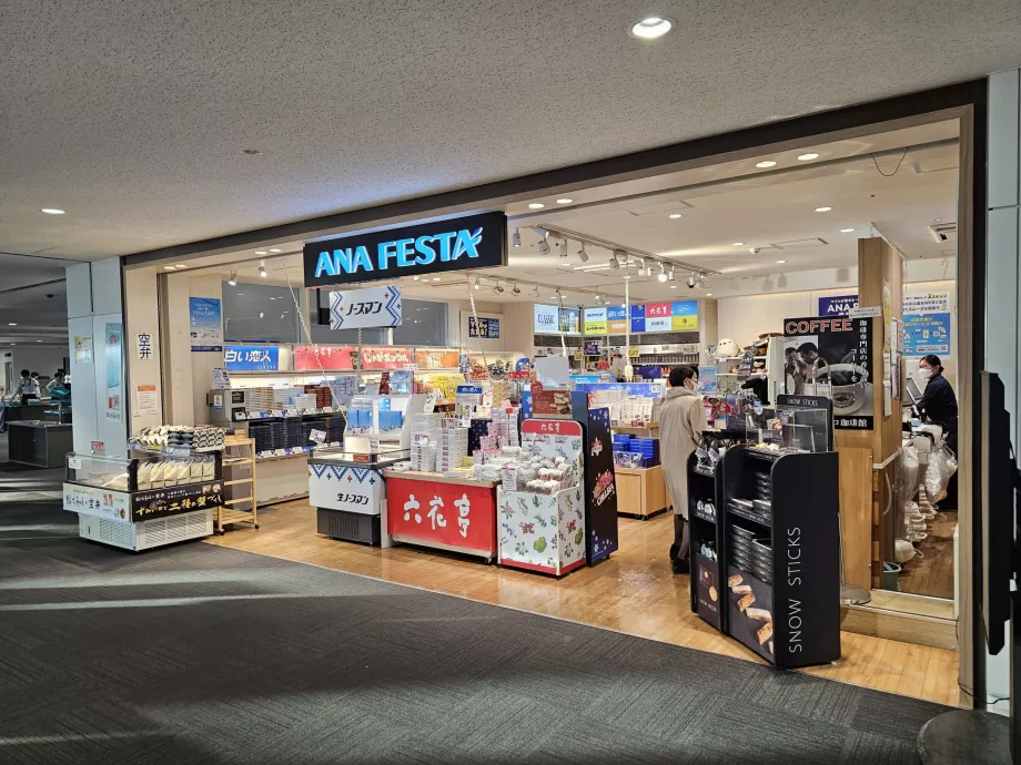 Minimarket ANA Festa, nasjonal transitt-sone