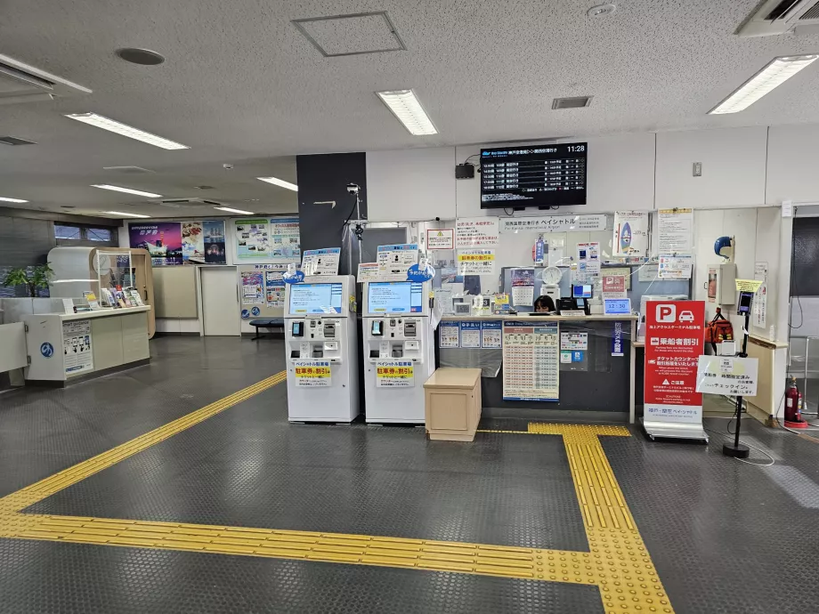 Billettkontor for kjøp av fergebilletter