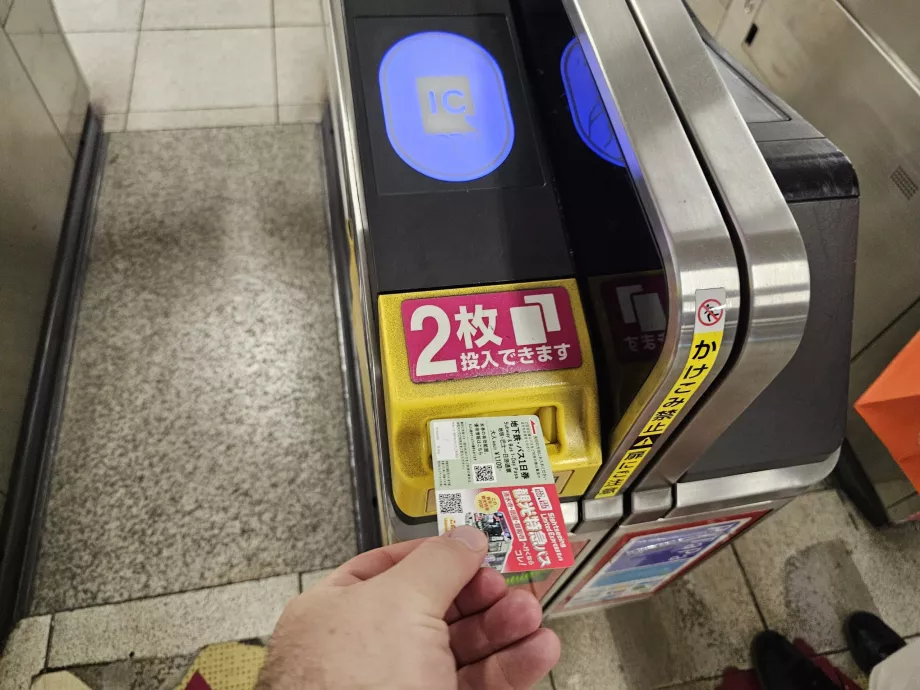 Turnstile - innsetting av billett