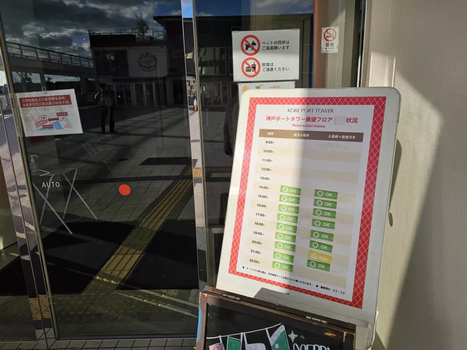 Belegg på prospektet