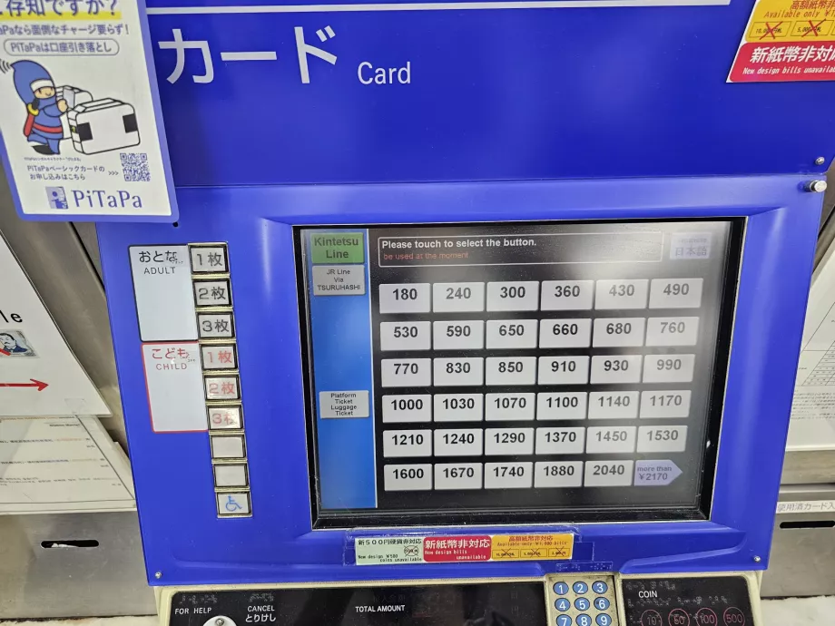 Velge en billettpris