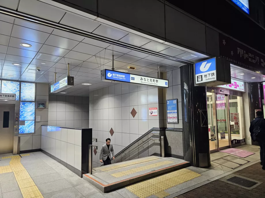 Inngang til metrostasjonen