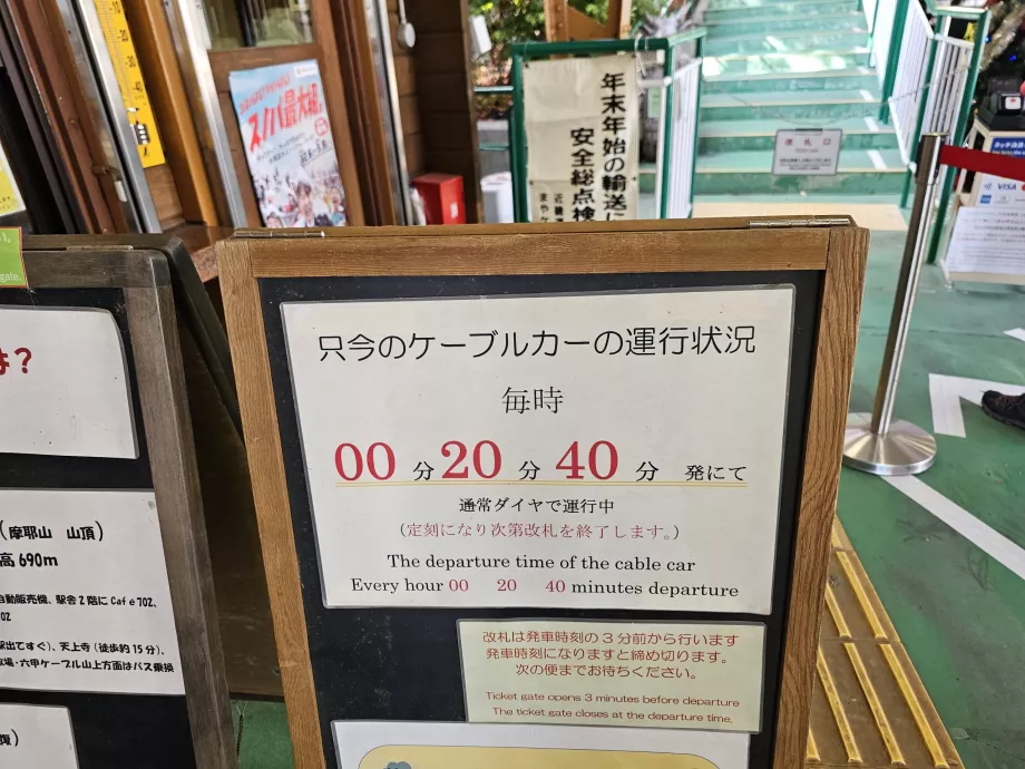 Tidsplan for Maya-taubanen