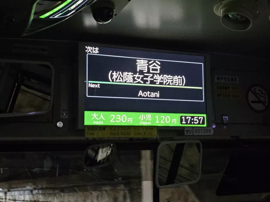 Billettpris og neste stopp - Kobe bybusser