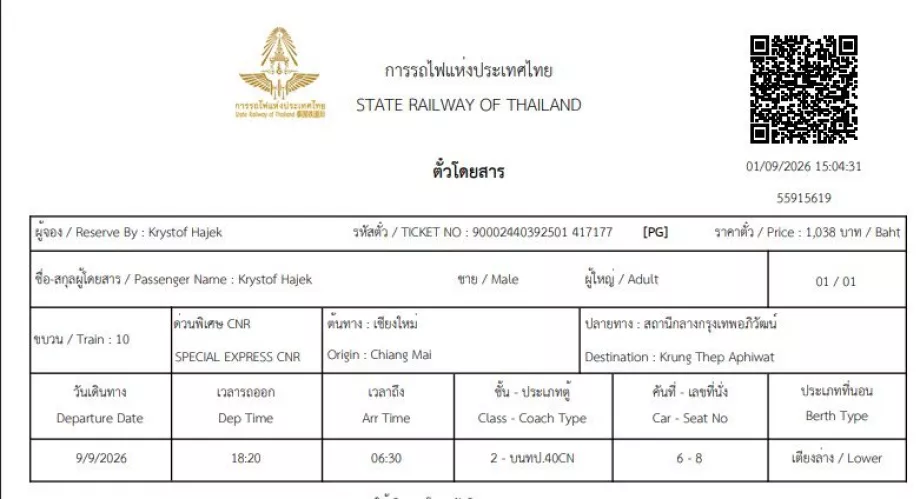 Togbillett i Thailand