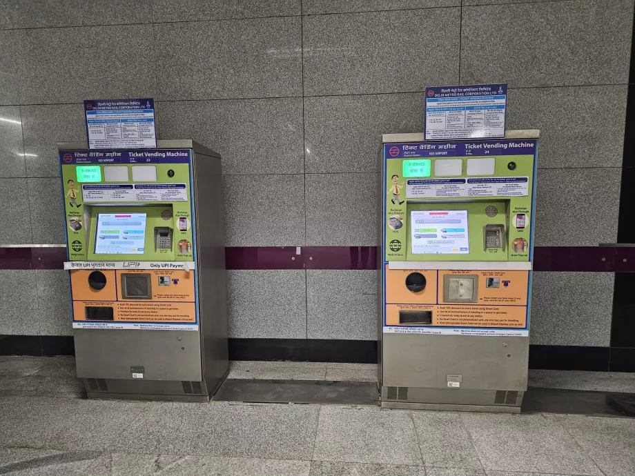 T-banebillettautomater, Terminal 1